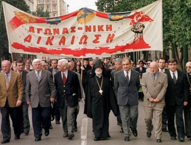 Την σύλληψη όσων έκαψαν την τουρκική σημαία στην επέτειο της Γενοκτονίας των Αρμενίων ζητά το ΥΠΕΞ της γείτονος (φωτό)